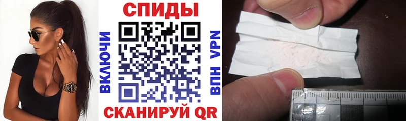 АМФ VHQ  Энгельс 