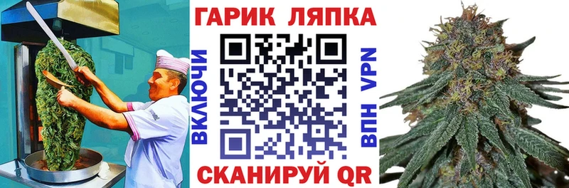 Печенье с ТГК конопля  магазин продажи наркотиков  Энгельс 