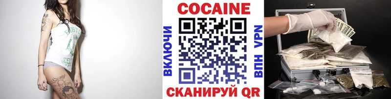 КОКАИН Эквадор  купить   Энгельс 