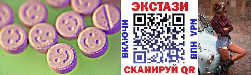 Экстази 280мг  купить закладку  Энгельс 