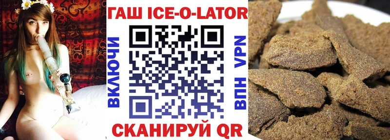 гидра сайт  Энгельс  ГАШИШ Изолятор 