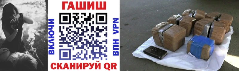 ГАШ гарик Энгельс