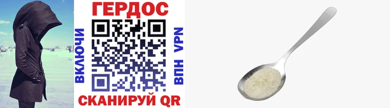 ГЕРОИН VHQ  Энгельс 