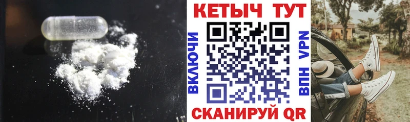 Кетамин ketamine  как найти закладки  Энгельс 