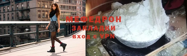 амф Верхний Тагил