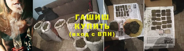 гидропоника Верея