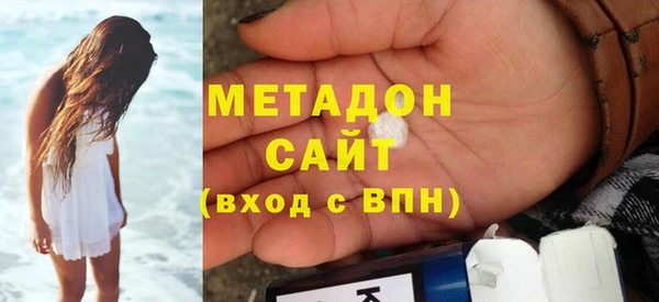 амф Верхний Тагил