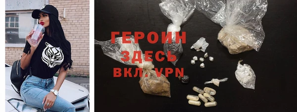 амф Верхний Тагил
