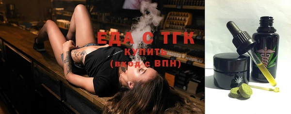 гидропоника Верея