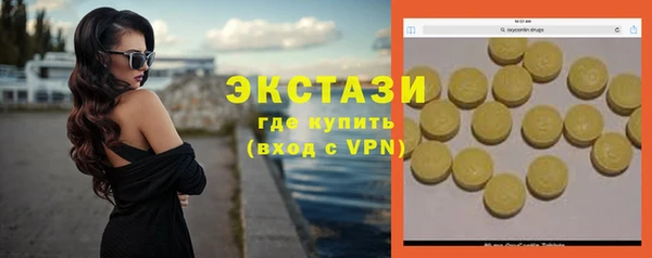 а пвп мука Верхнеуральск