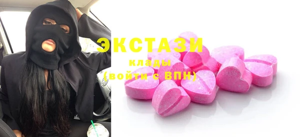 гидропоника Верея