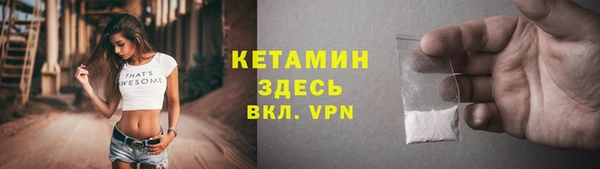 гидропоника Верея