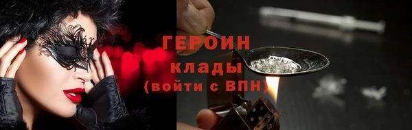 амф Верхний Тагил