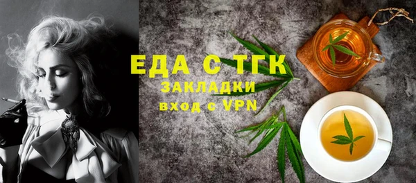 гидропоника Верея