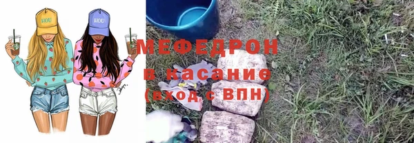 а пвп мука Верхнеуральск