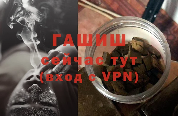 гидропоника Верея