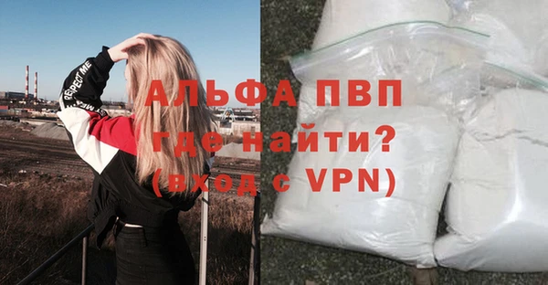 а пвп мука Верхнеуральск