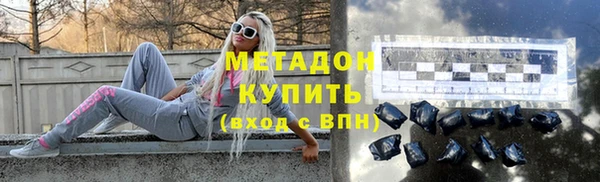 амф Верхний Тагил