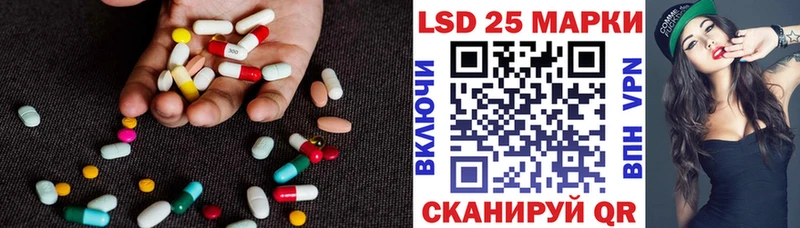 LSD-25 экстази ecstasy  купить   Энгельс 