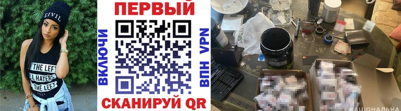 где купить наркоту  Энгельс  Первитин винт 