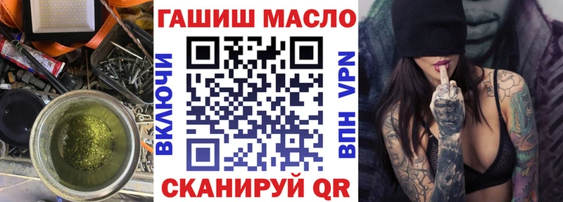 Дистиллят ТГК вейп  Энгельс 